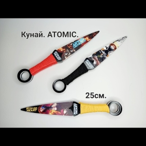 nozh-kunaj-atomic